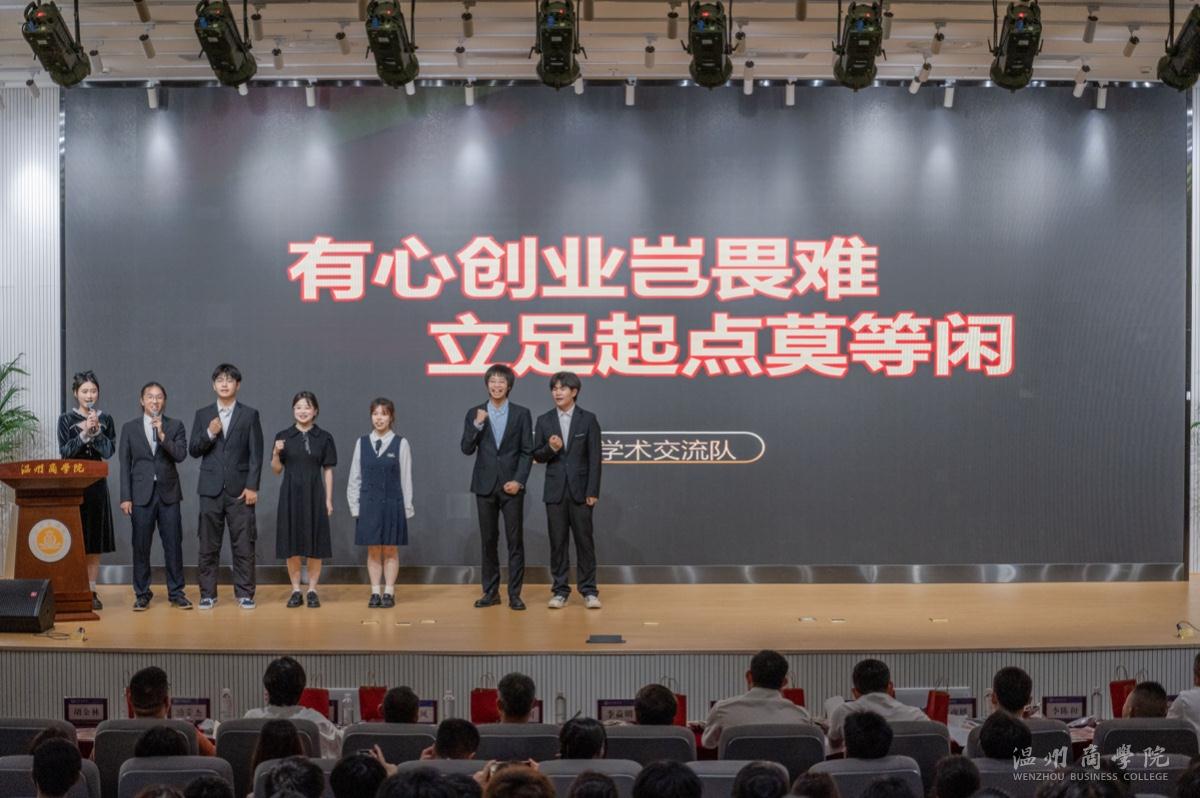 2023.06.19 創(chuàng)意營(yíng)銷大賽總決賽 余泓毅攝-10.jpg