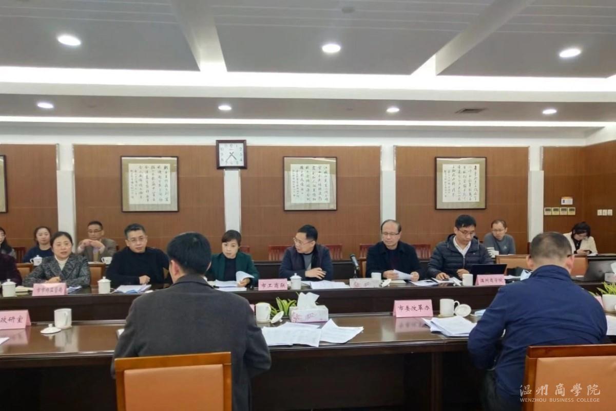 會(huì)議背影.jpg