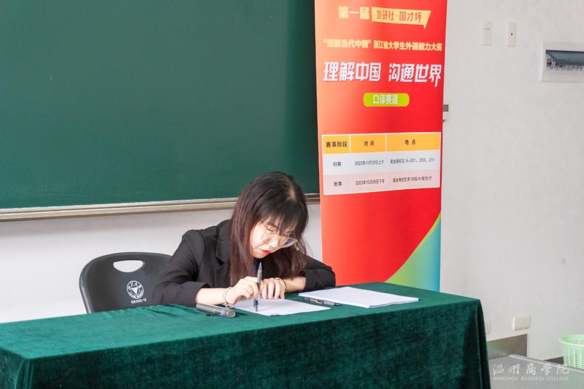 蔣夢蘭 英語筆譯賽道 金獎(jiǎng)得主（全省第三）.jpg