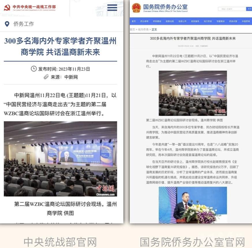 統(tǒng)戰(zhàn)部?jī)S務(wù)辦公室.jpg