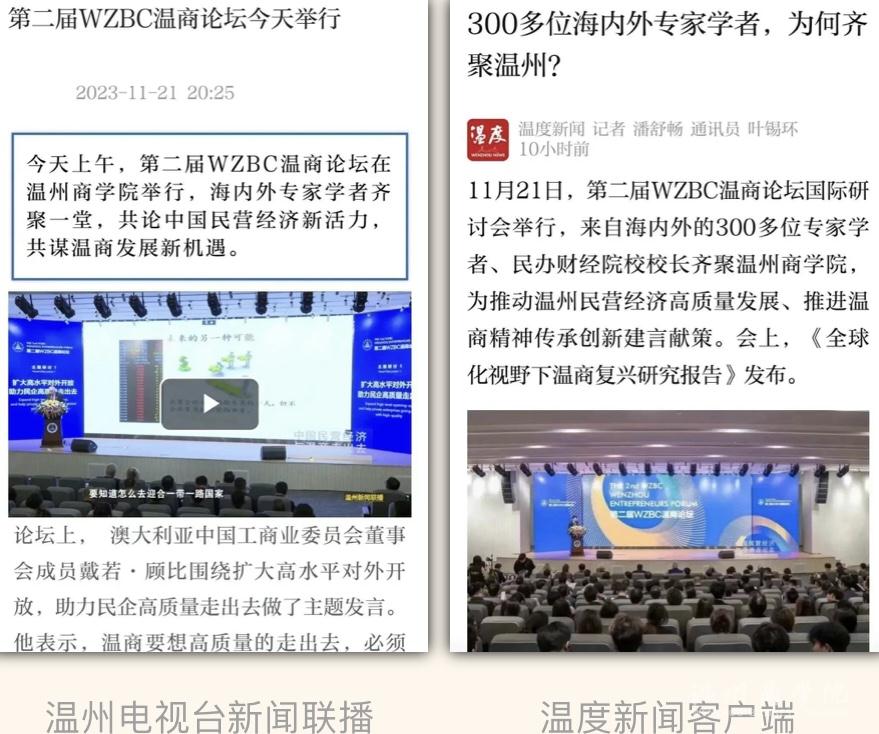 新聞聯(lián)播溫度新聞.jpg