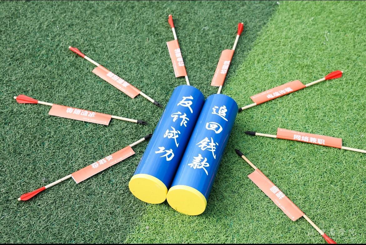 游戲道具.jpg