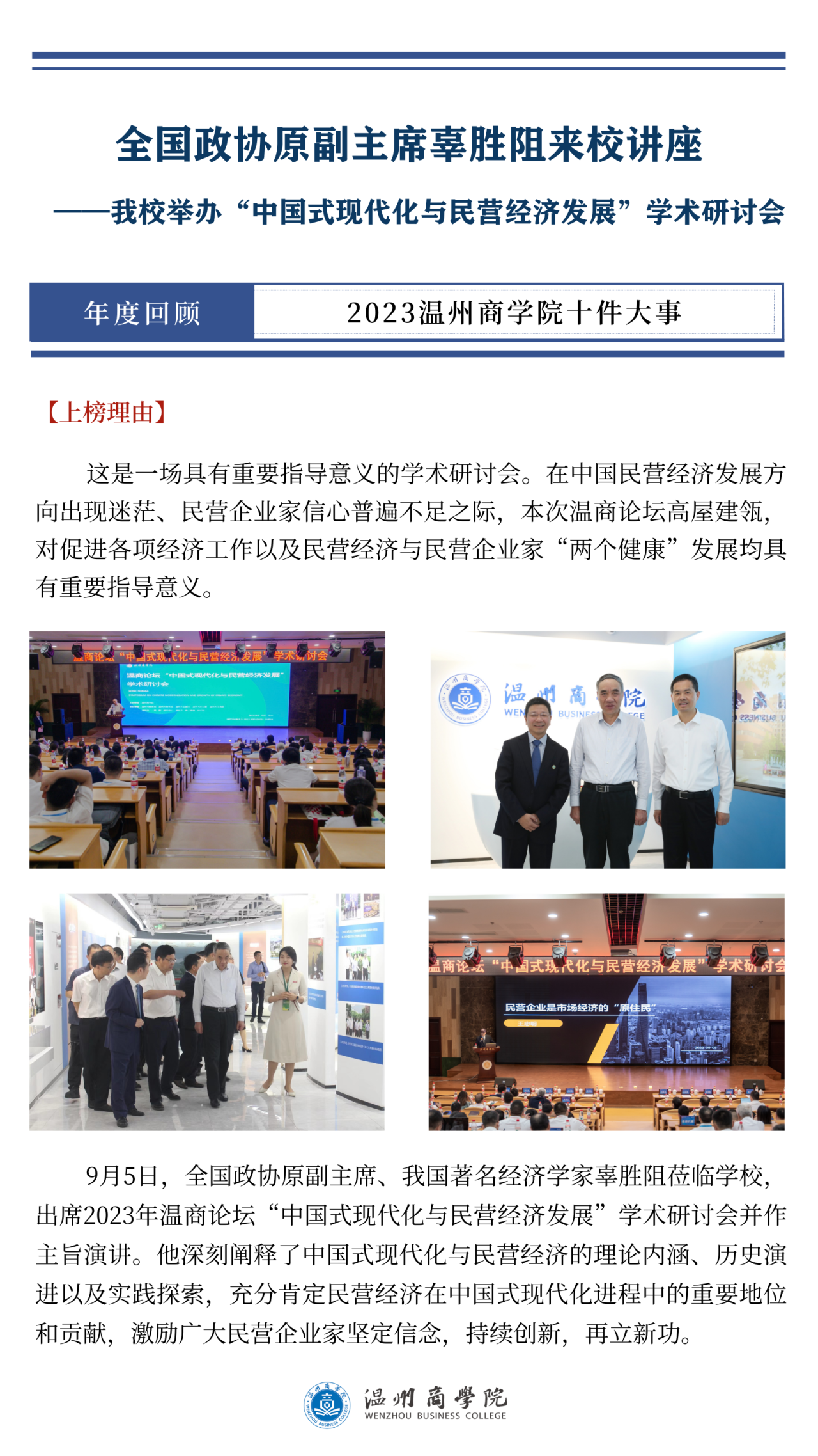 微信圖片_20240115082147.png