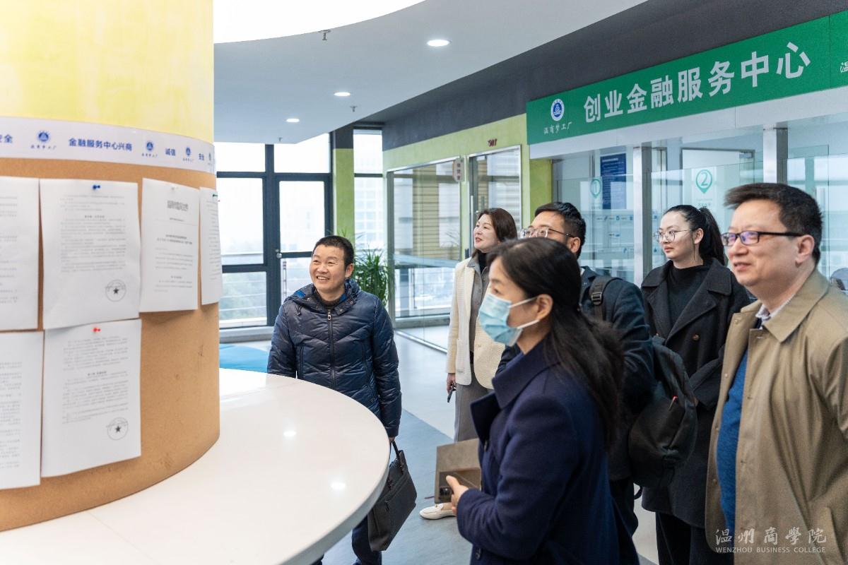 溫州市人社局來溫州商學(xué)院開展創(chuàng)就業(yè)工作調(diào)研 鄭彥愷攝 (1).JPG