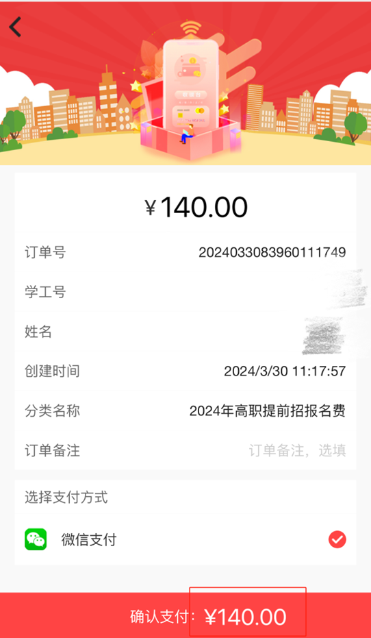 圖片6.png