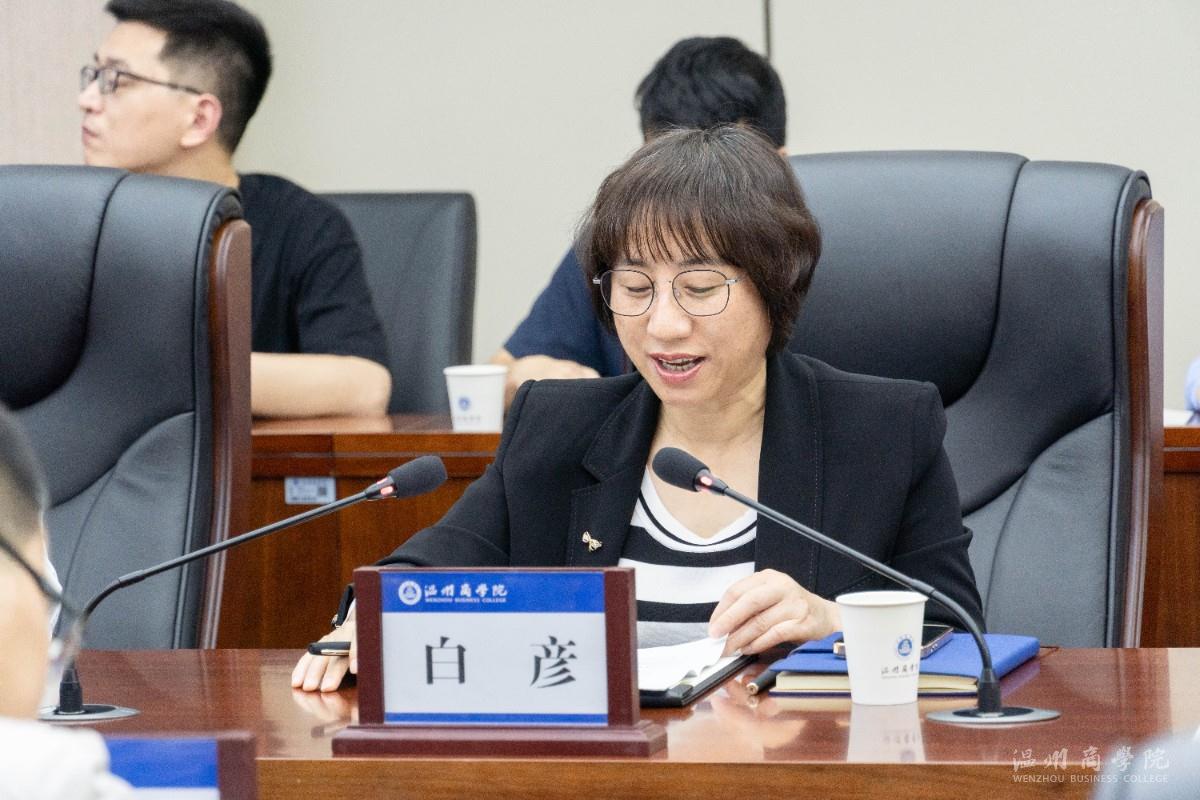 2024.4.29溫州金融人才隊(duì)伍建設(shè)研討會(huì)方案 白彥特寫 虞曉芳攝 (5).jpg