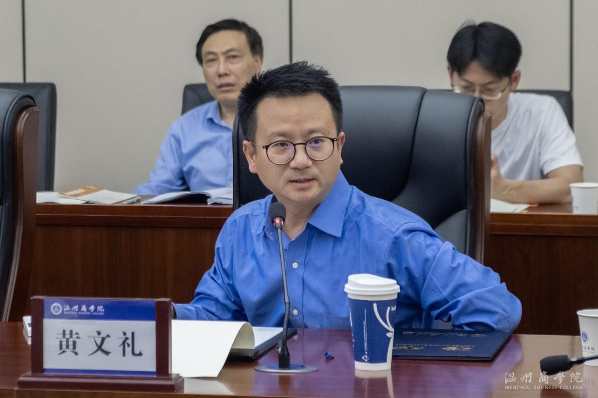 2024.4.29溫州金融人才隊(duì)伍建設(shè)研討會(huì)方案 黃文禮特寫 鄭慧怡攝.jpg