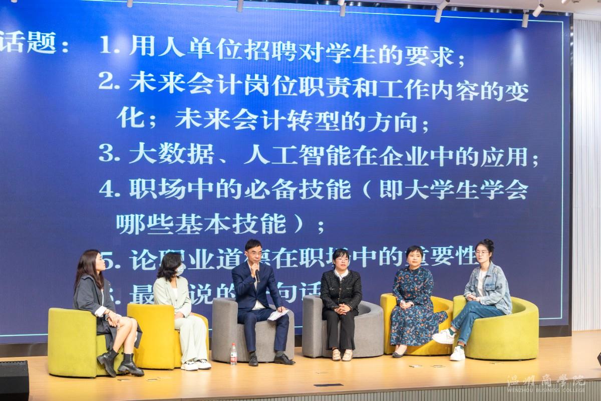 2024.4.28 財會精英薈公益分享 金嘉琦攝-13.jpg