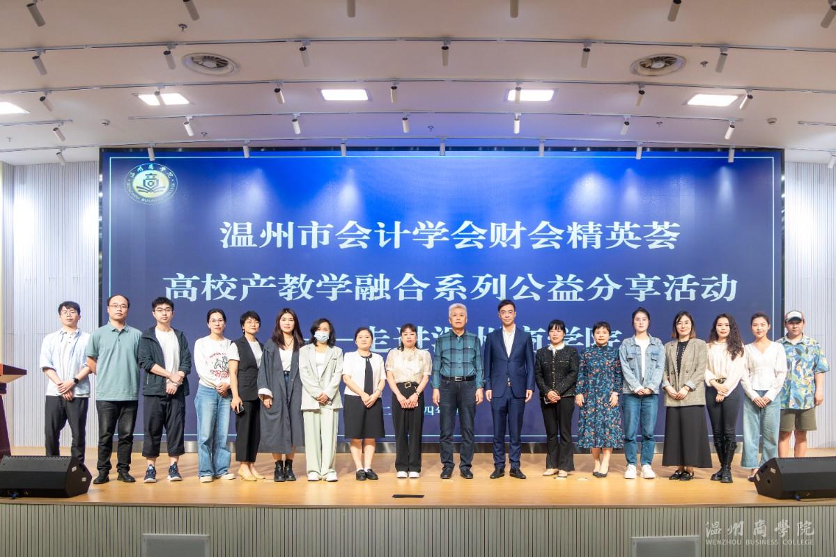 2024.4.28 財會精英薈公益分享 金嘉琦攝-25.jpg
