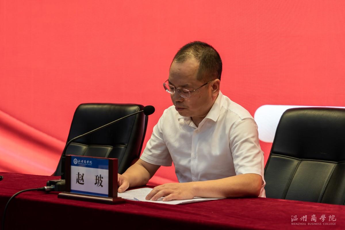 2024.6.19 意識形態(tài)報(bào)告會(huì)議特寫4 金澤-攝.jpg