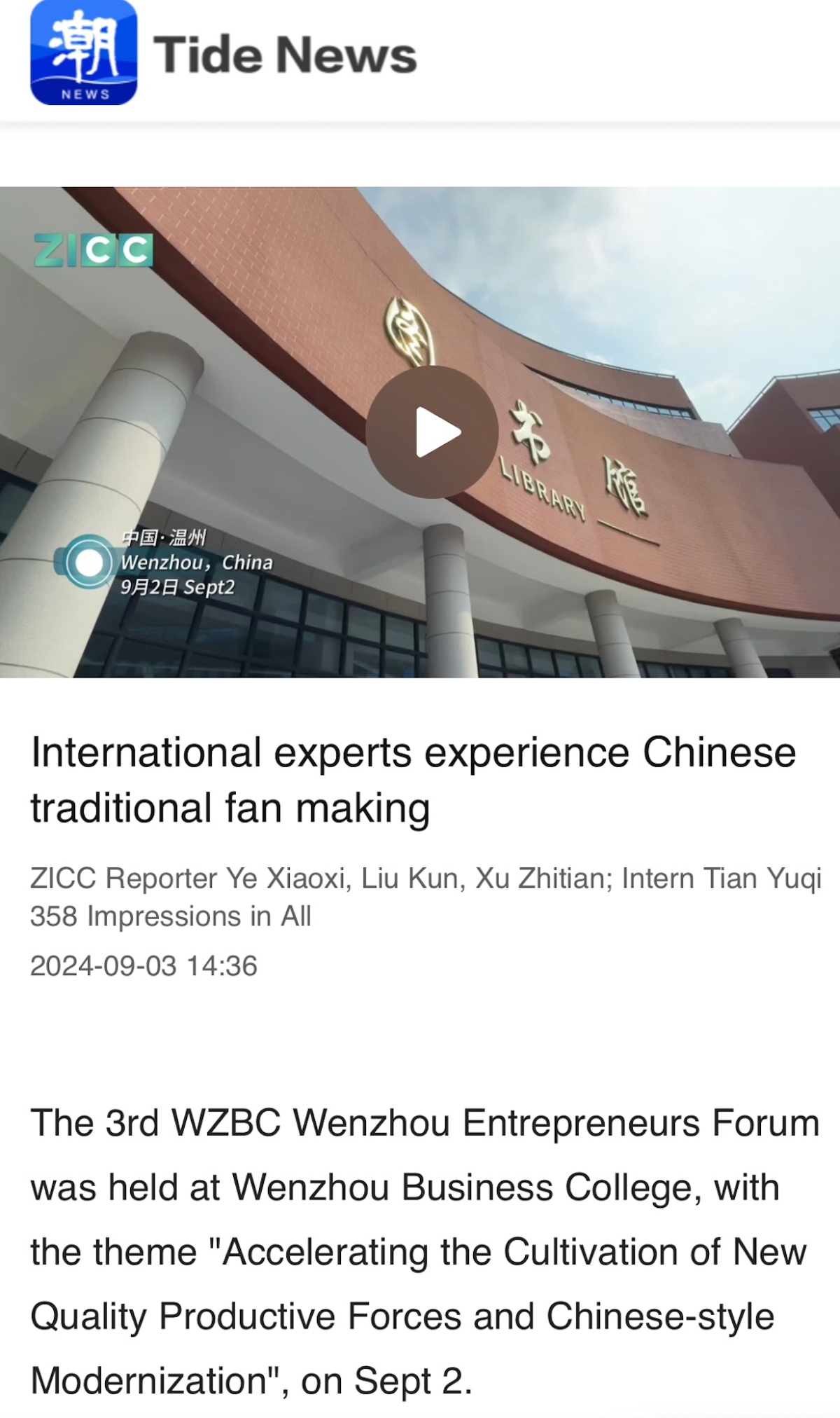 WX20240904-095644@2x.png