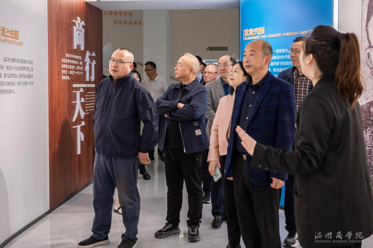 2024.10.31 第七屆地市考試院院長高峰論壇 參觀創(chuàng)業(yè)教育館 (2).jpg
