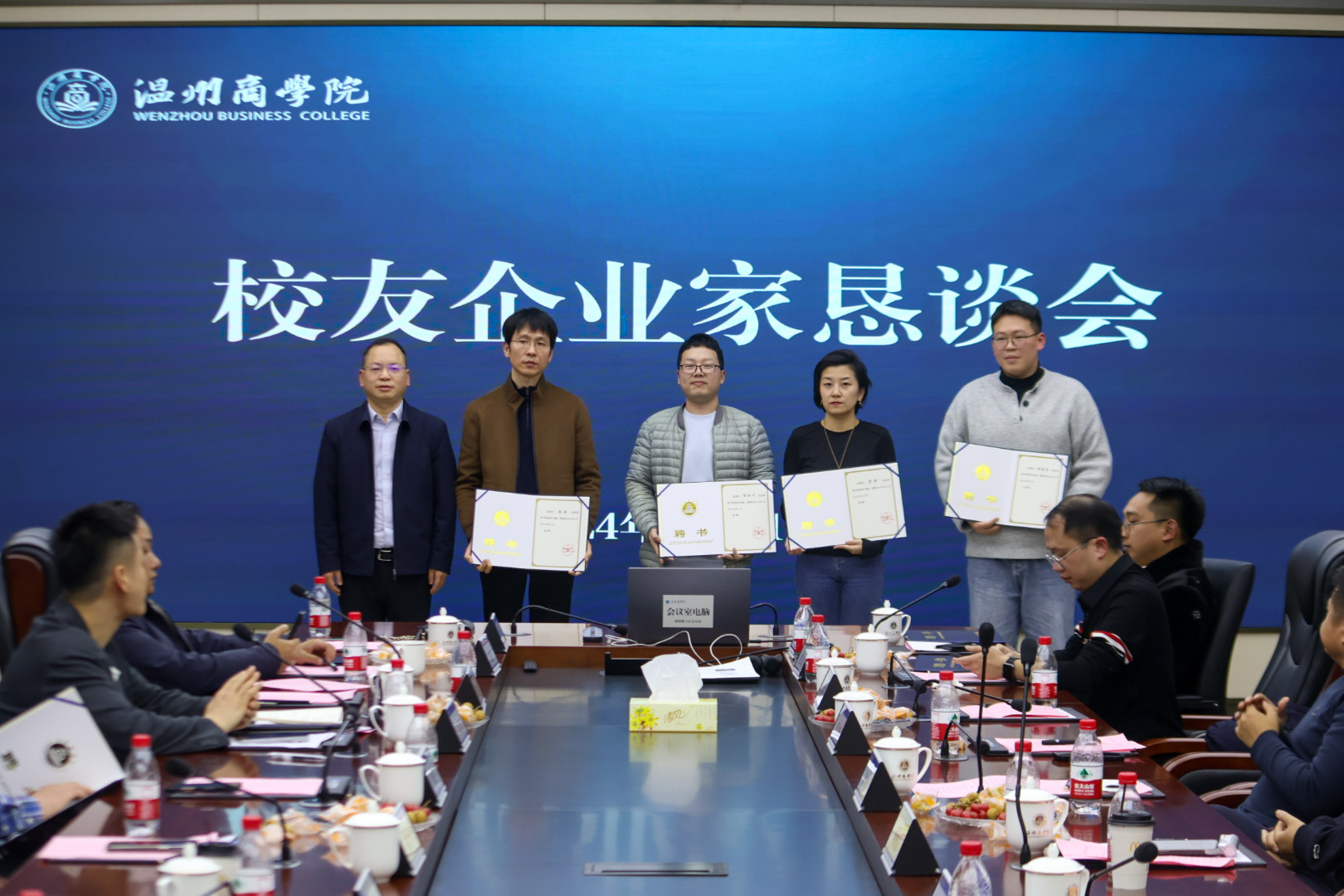 20241214校友企業(yè)家懇談會 合照1 夏雨生攝.jpg