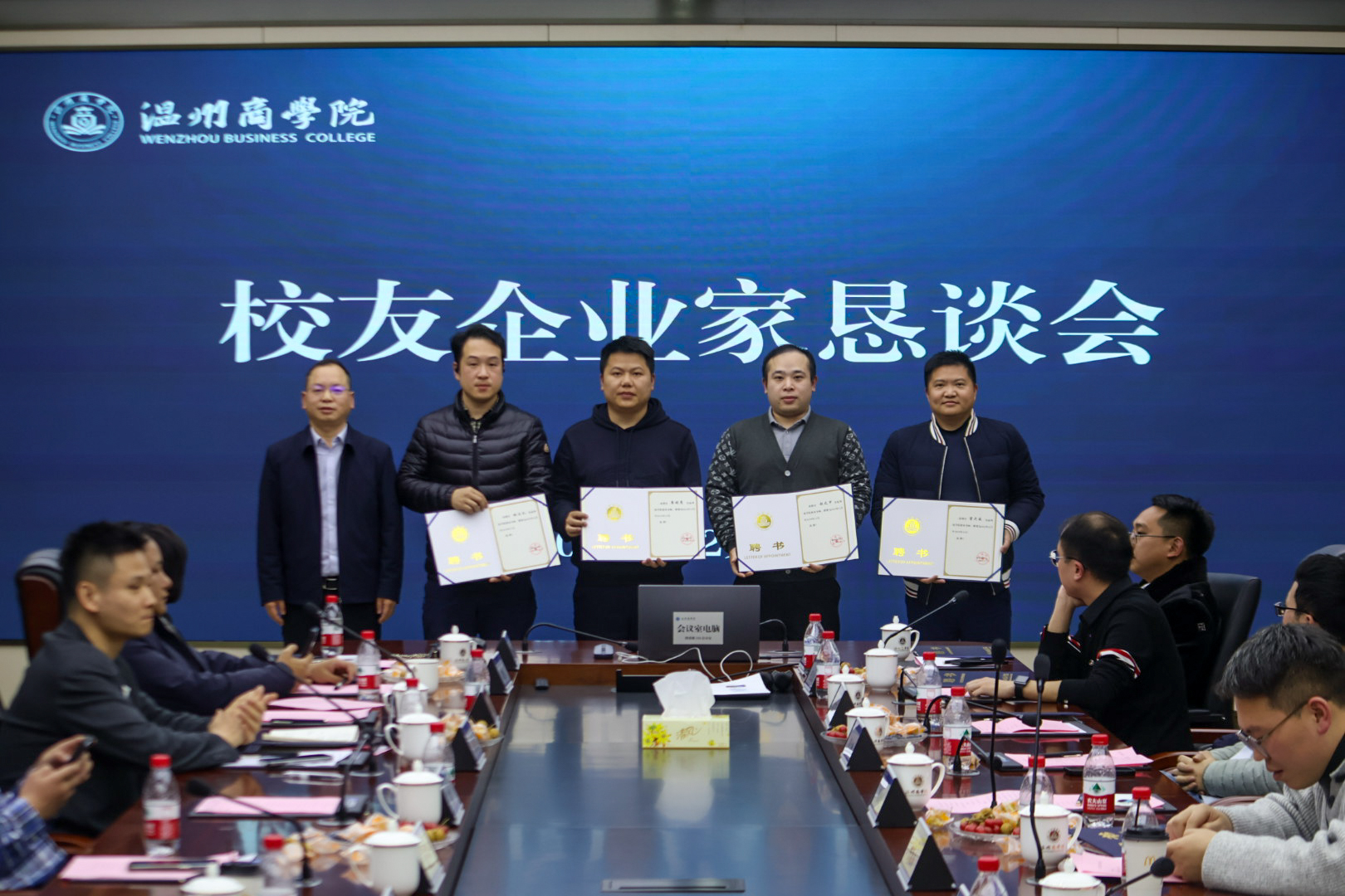 20241214校友企業(yè)家懇談會 合照2 夏雨生攝.jpg