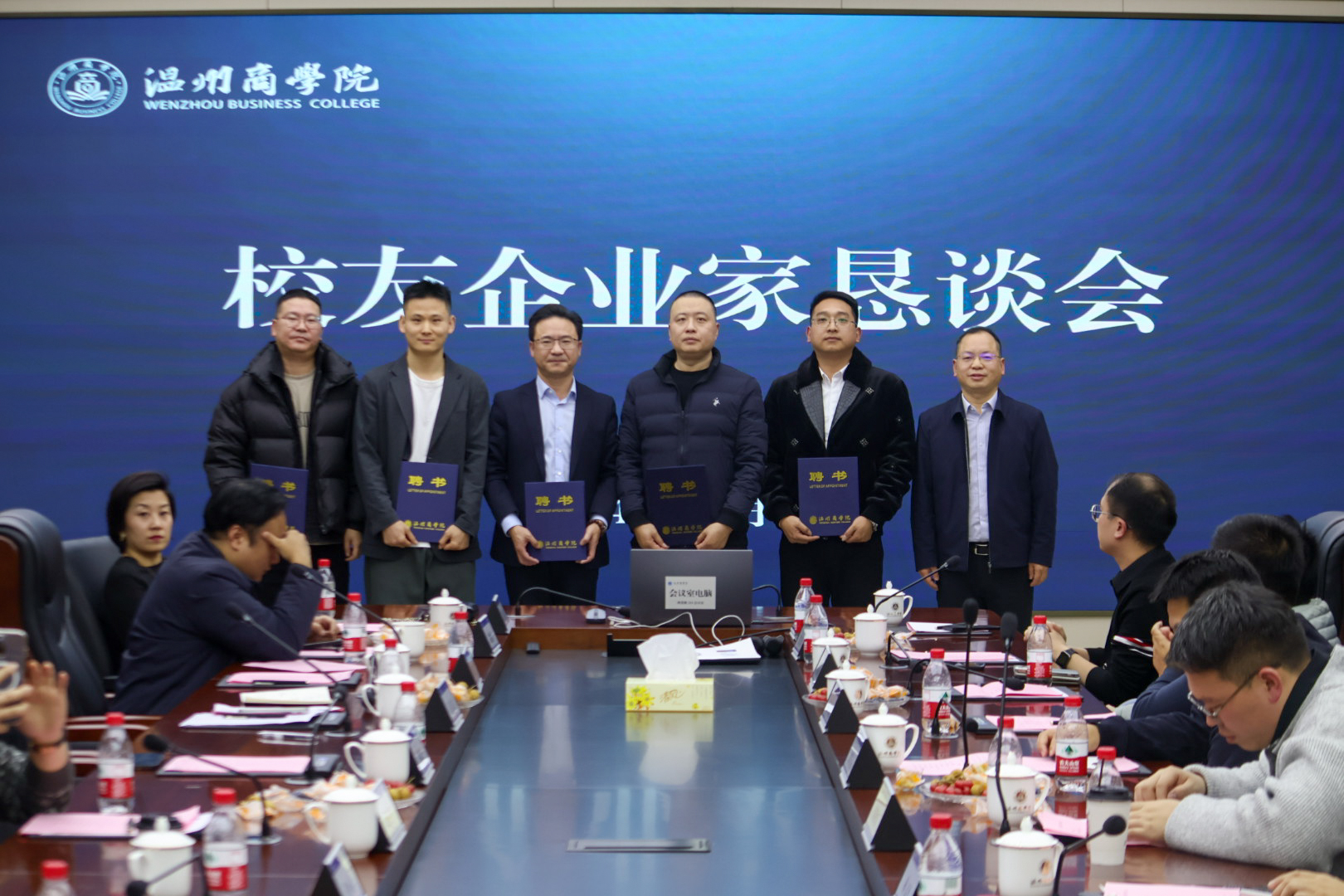 20241214校友企業(yè)家懇談會 合照3 夏雨生攝.jpg
