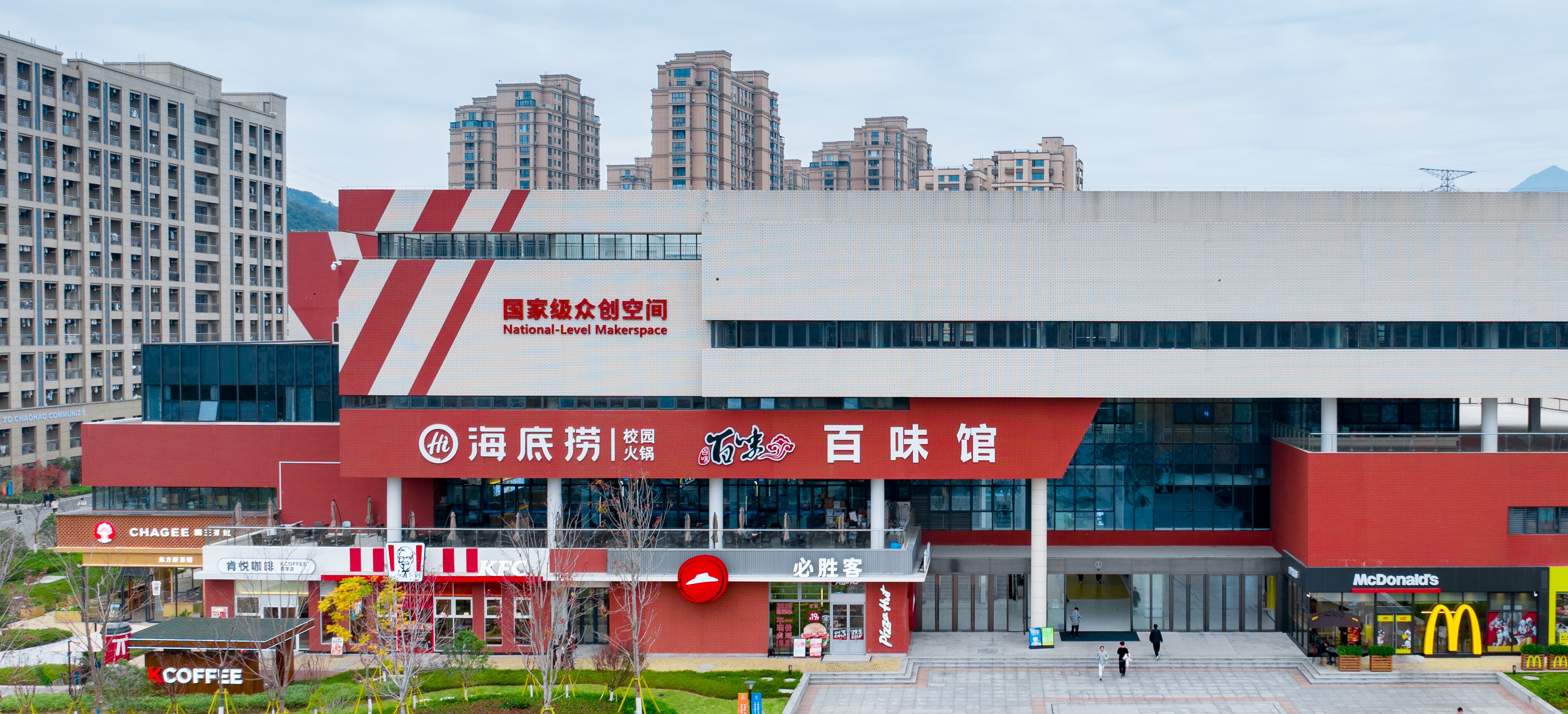 國家級(jí)眾創(chuàng)空間外景.jpg