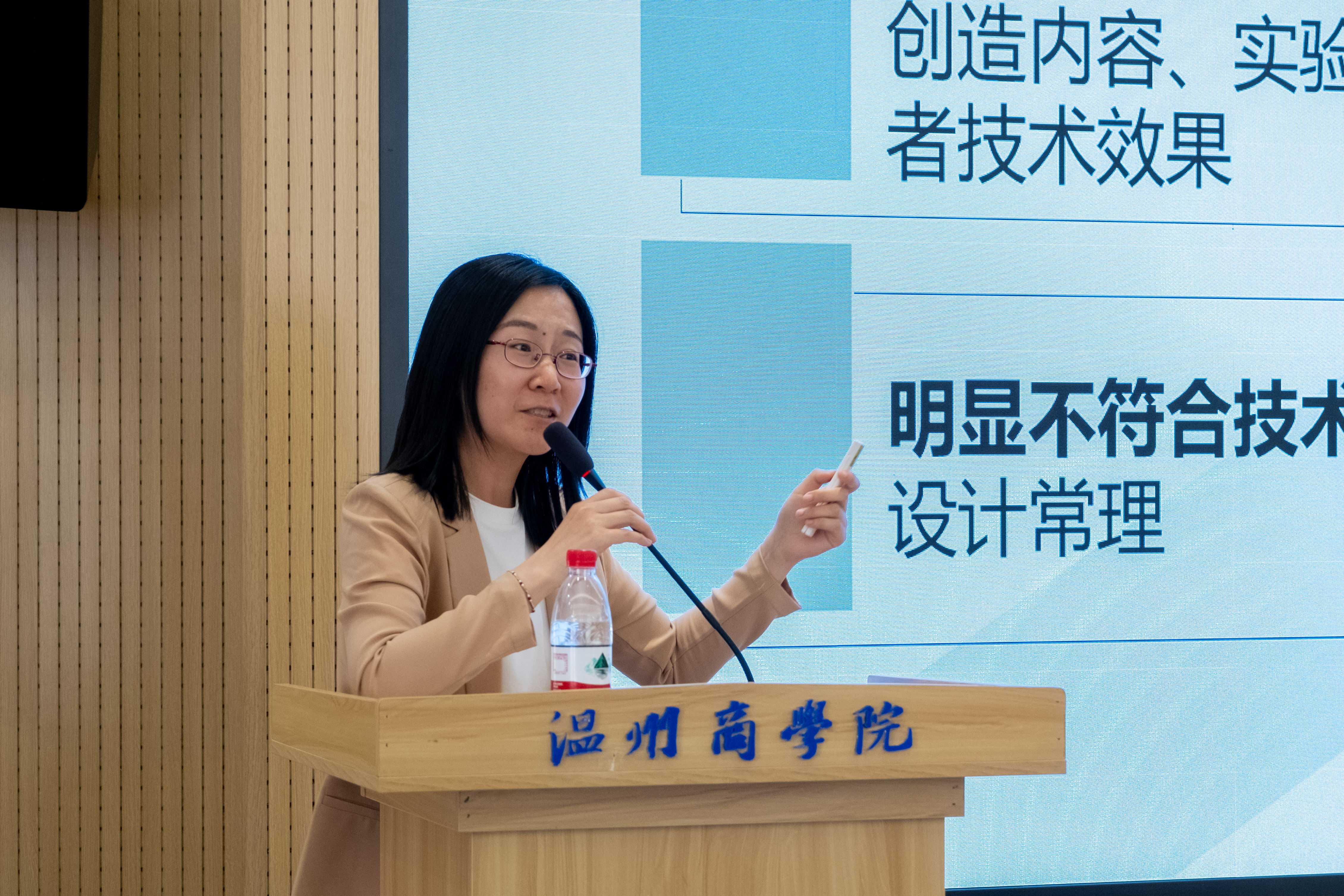 25 04 09國家知識產(chǎn)權局處長交談會專家講話 (1).徐韻涵攝jpg.jpg
