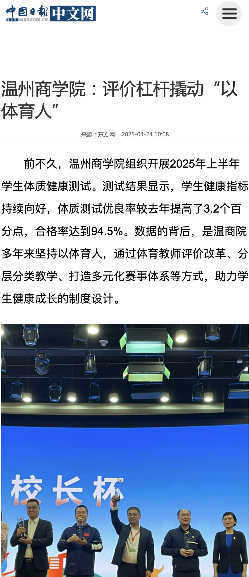 WX20250424-144853@2x.png