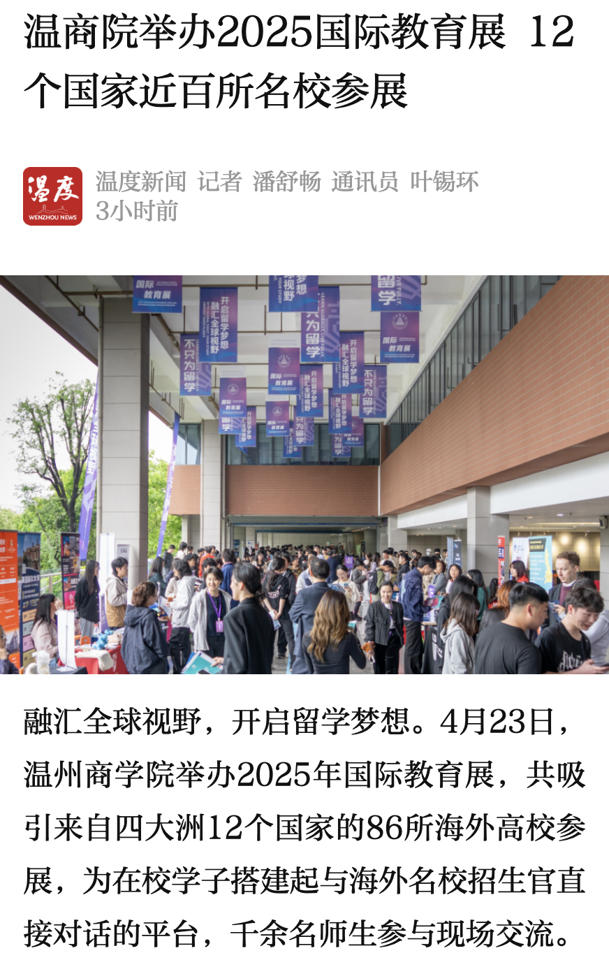 WX20250425-134716@2x.png